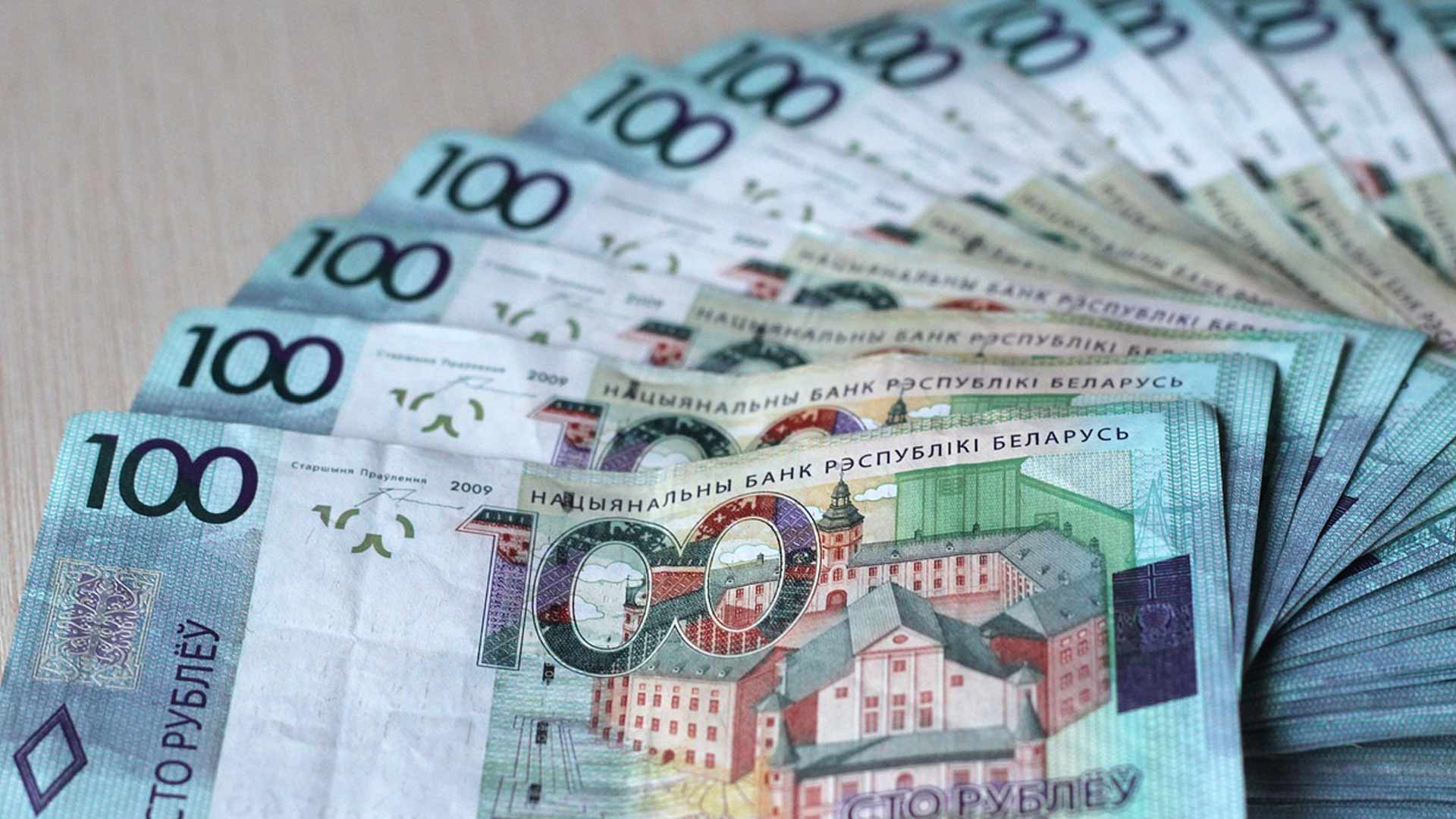 Будущие деньги Белоруссии